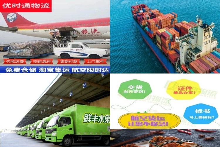 浠水到丹麦航空货运公司-浠水到丹麦物流专线